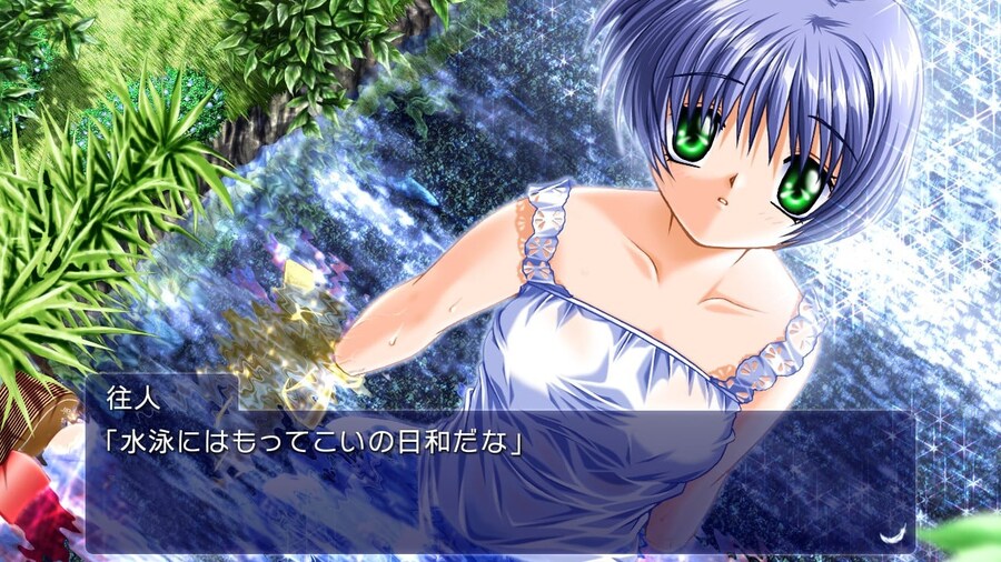 AIR (에어), 오늘로 발매 25주년을 맞이하다._5.jpg