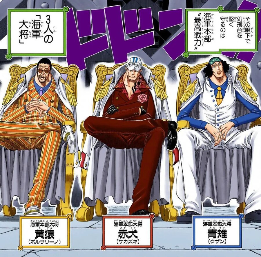 [원피스] 몽키 D.가프에 관한 고찰_14.png