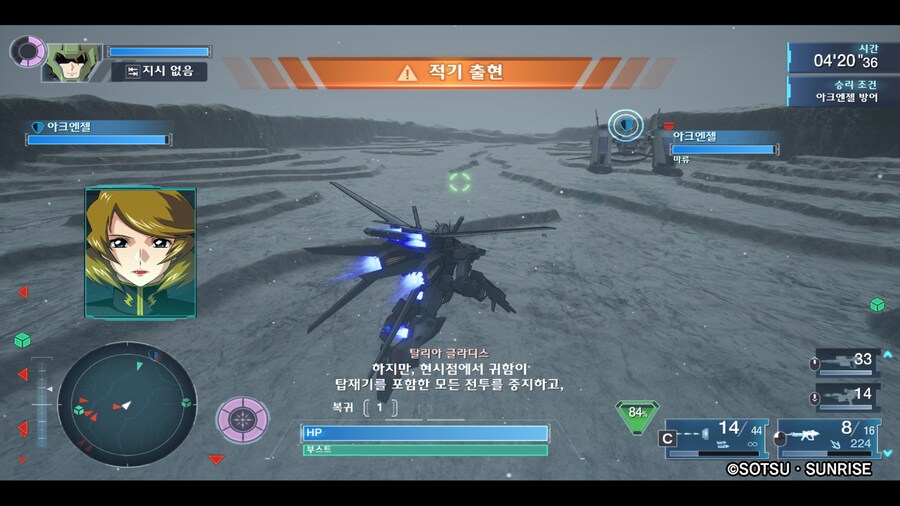건담시드 배틀 데스티니_3.png