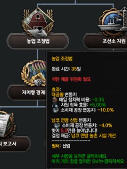 호이4) 오늘의 모딩_2.png
