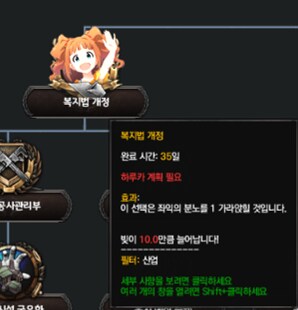 호이4) 오늘의 모딩_4.png