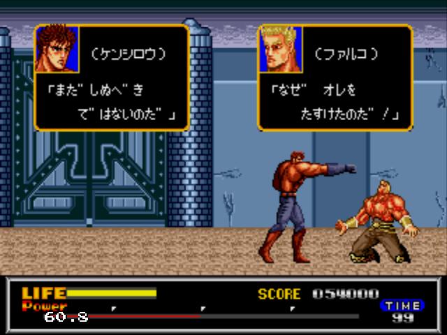 FIST OF THE NORTH STAR_26.jpg