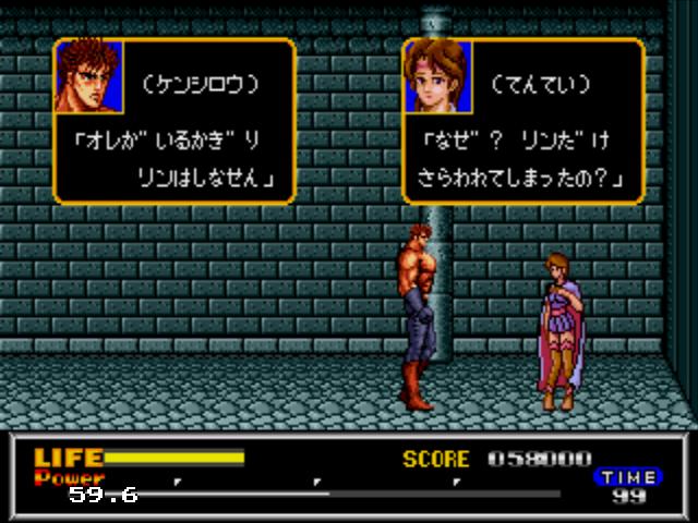 FIST OF THE NORTH STAR_27.jpg