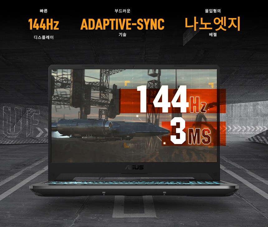 [쿠팡]9월 8일 가성비 게이밍노트북 ASUS TUF A15 쿠팡 사전예약 시작!_3.png