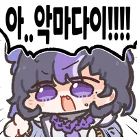 니케) 델타가 이격이 의미있는 이유_6.webp