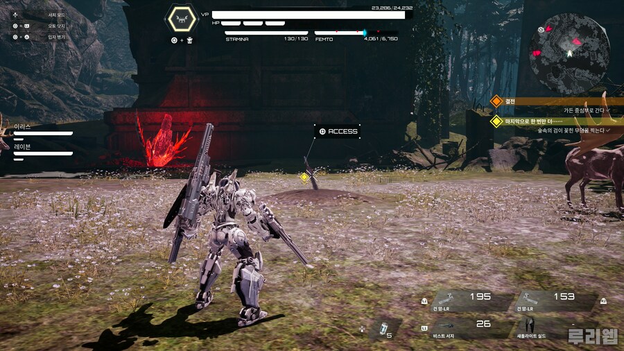 [데몬 엑스 마키나 타이타닉 사이언] 이런저런 팁(내용 추가)_4.png