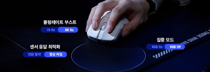 [쿠팡] 챔피언의 컨트롤을 내 손 안에! ROG HARPE 2 ACE 출시 안내_4.png
