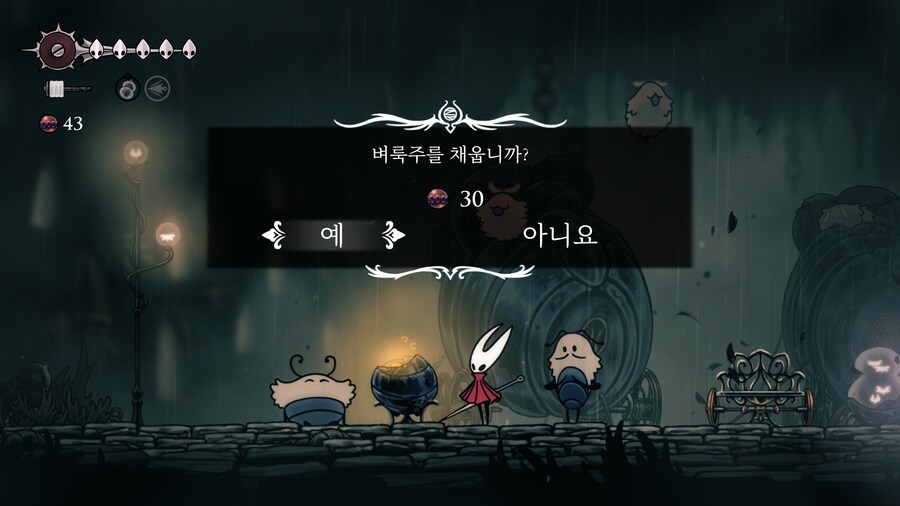 퀘스트 여행자 긿 잃은 벼룩들 npc 무슈카, 그리슈킨 보상 벼룩주_13.png