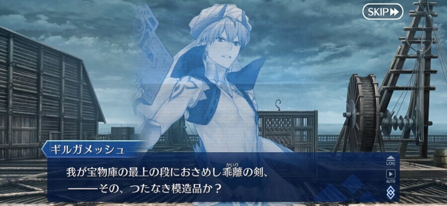 페이트) 달동네 성경에서도 원전 자랑하는 놈_7.jpg