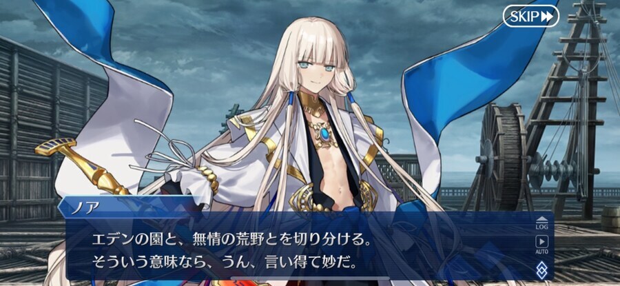 페이트) 달동네 성경에서도 원전 자랑하는 놈_8.jpg