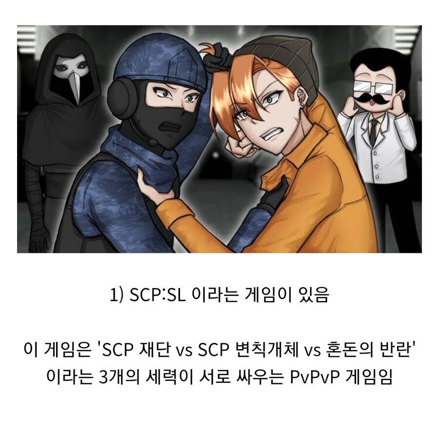 게임 밸런스 때문에 고증을 희생한 제작진.jpg_1.jpg