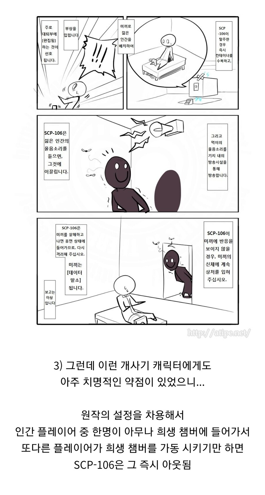게임 밸런스 때문에 고증을 희생한 제작진.jpg_3.jpg