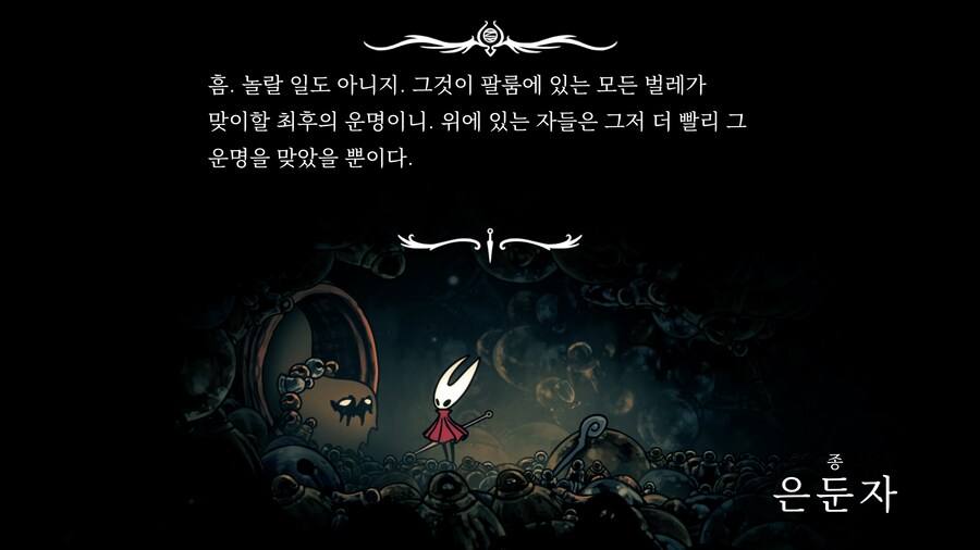 npc 은둔자_10.png