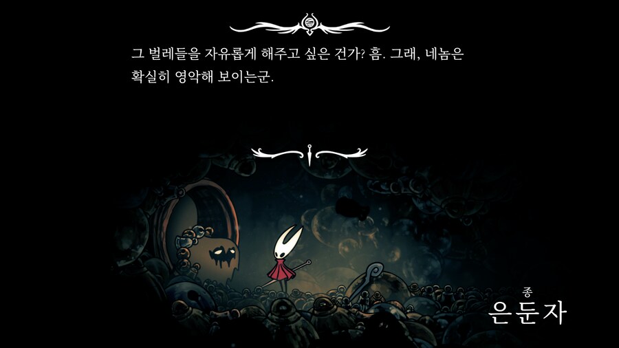 npc 은둔자_13.png