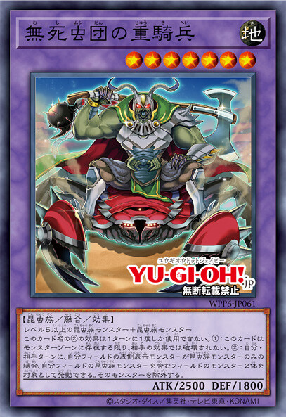 [월드 프리미어 팩 2025]네크로입 프린세스 포함 14장_7.jpg