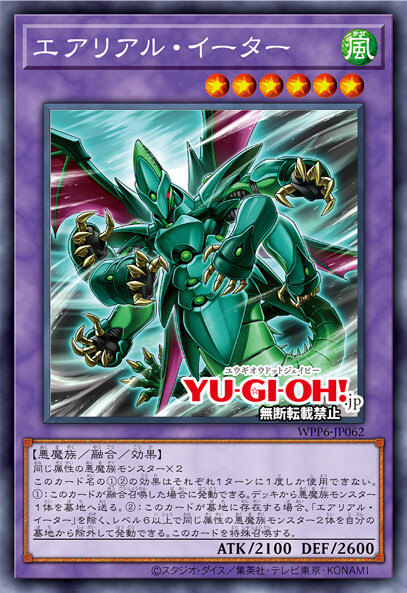 [월드 프리미어 팩 2025]네크로입 프린세스 포함 14장_8.jpg