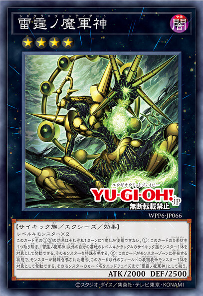 [월드 프리미어 팩 2025]네크로입 프린세스 포함 14장_11.jpg