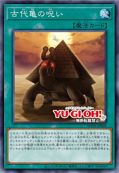 [월드 프리미어 팩 2025]네크로입 프린세스 포함 14장_12.jpg