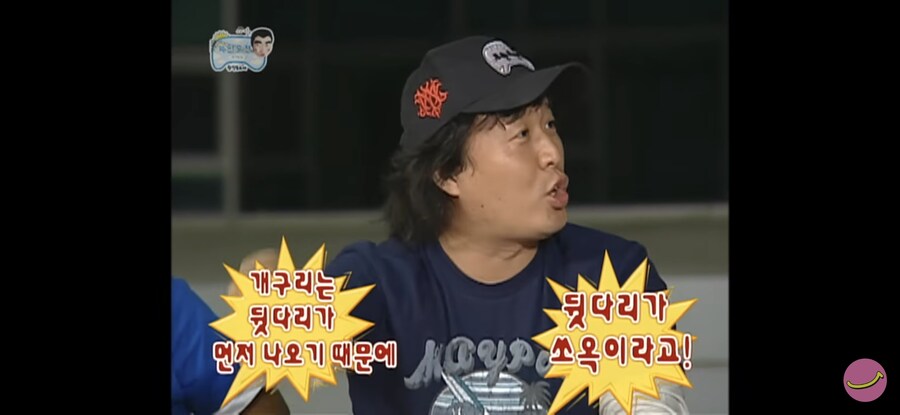 무한도전)진짜 같은 사람인데 연도별 호감도가 달라짐_1.jpg