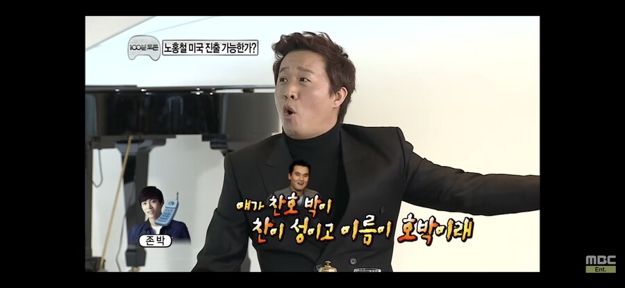 무한도전)진짜 같은 사람인데 연도별 호감도가 달라짐_4.jpg