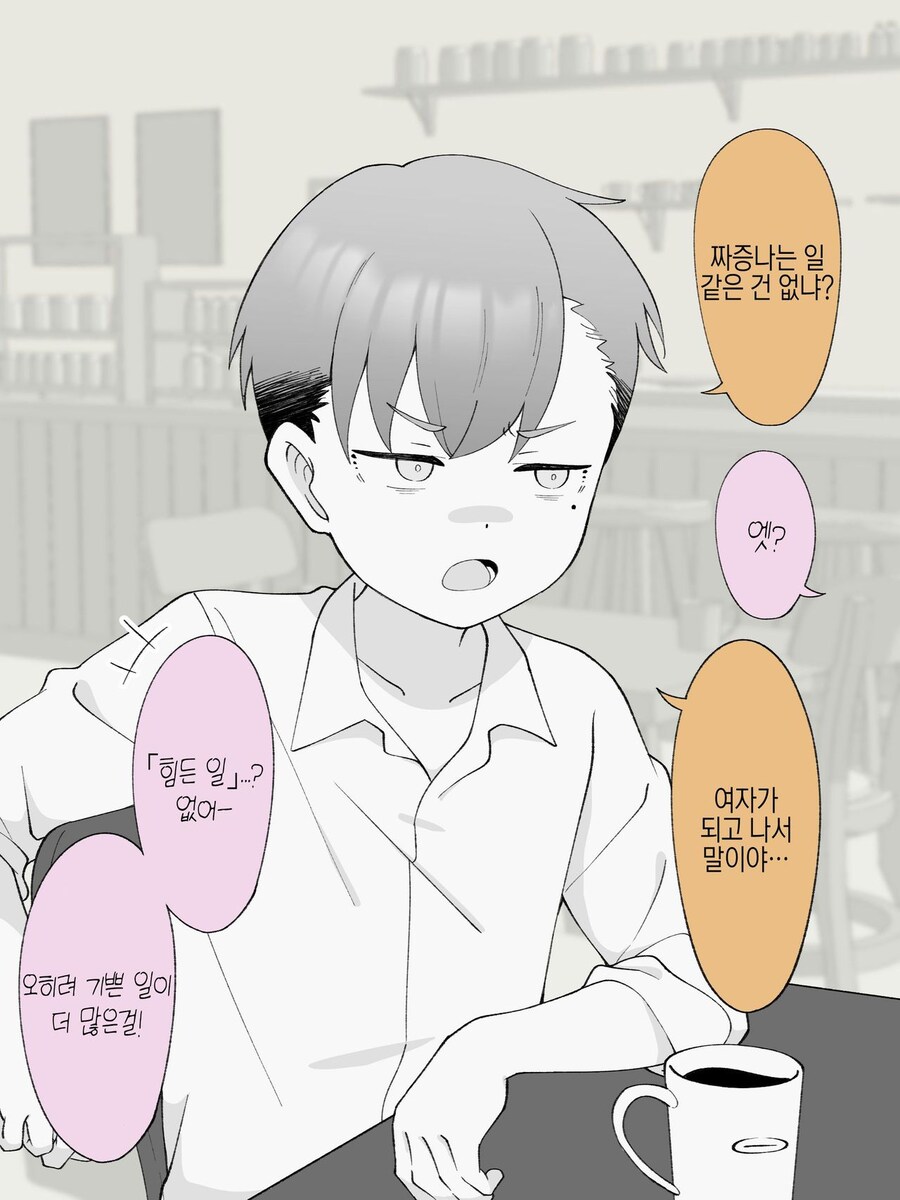 스압주의)2주뒤에 Ts되는 불량아이_20.jpg