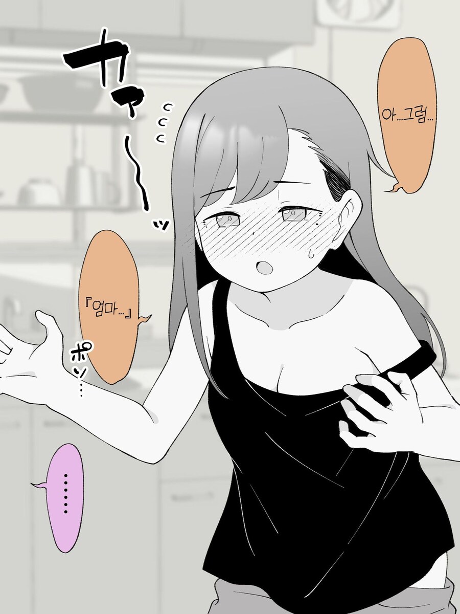 스압주의)2주뒤에 Ts되는 불량아이_32.jpg