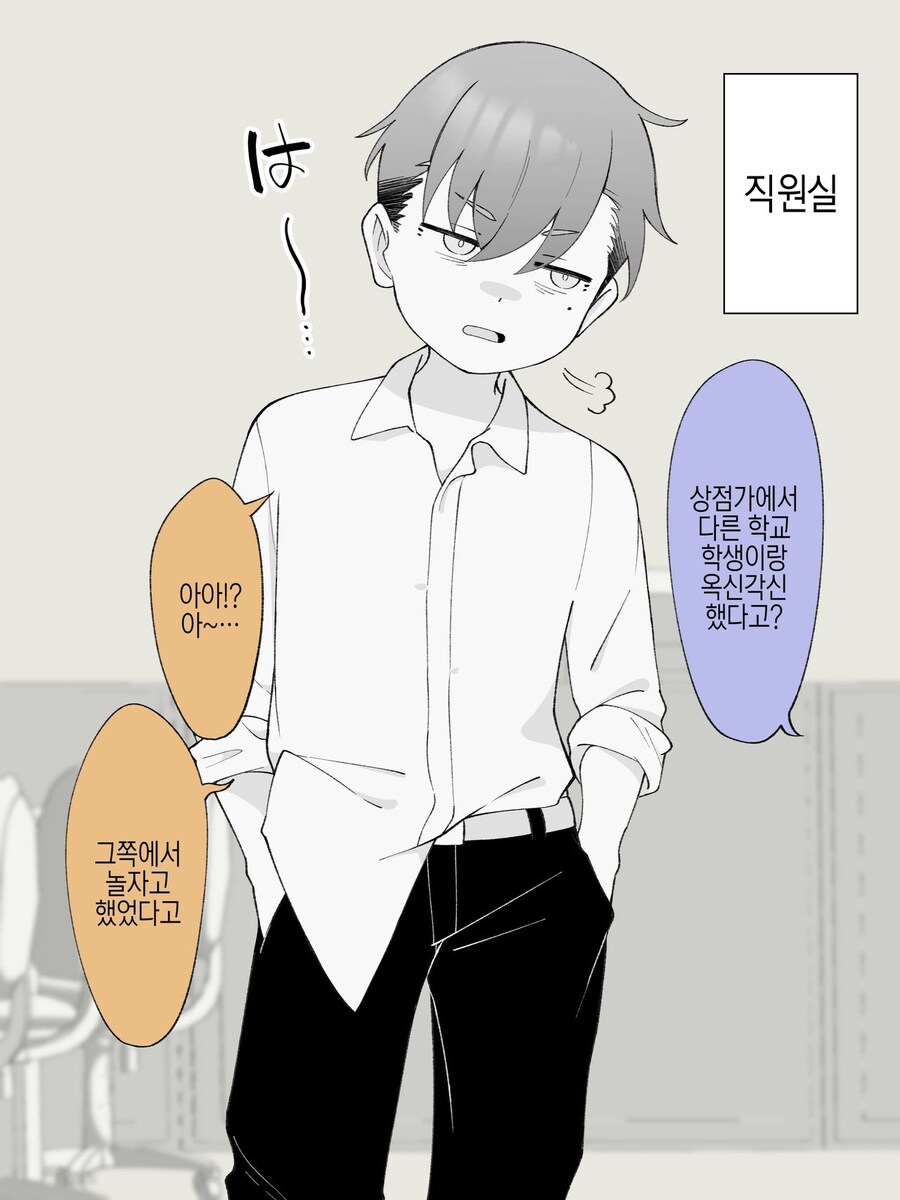 스압주의)2주뒤에 Ts되는 불량아이_12.jpg