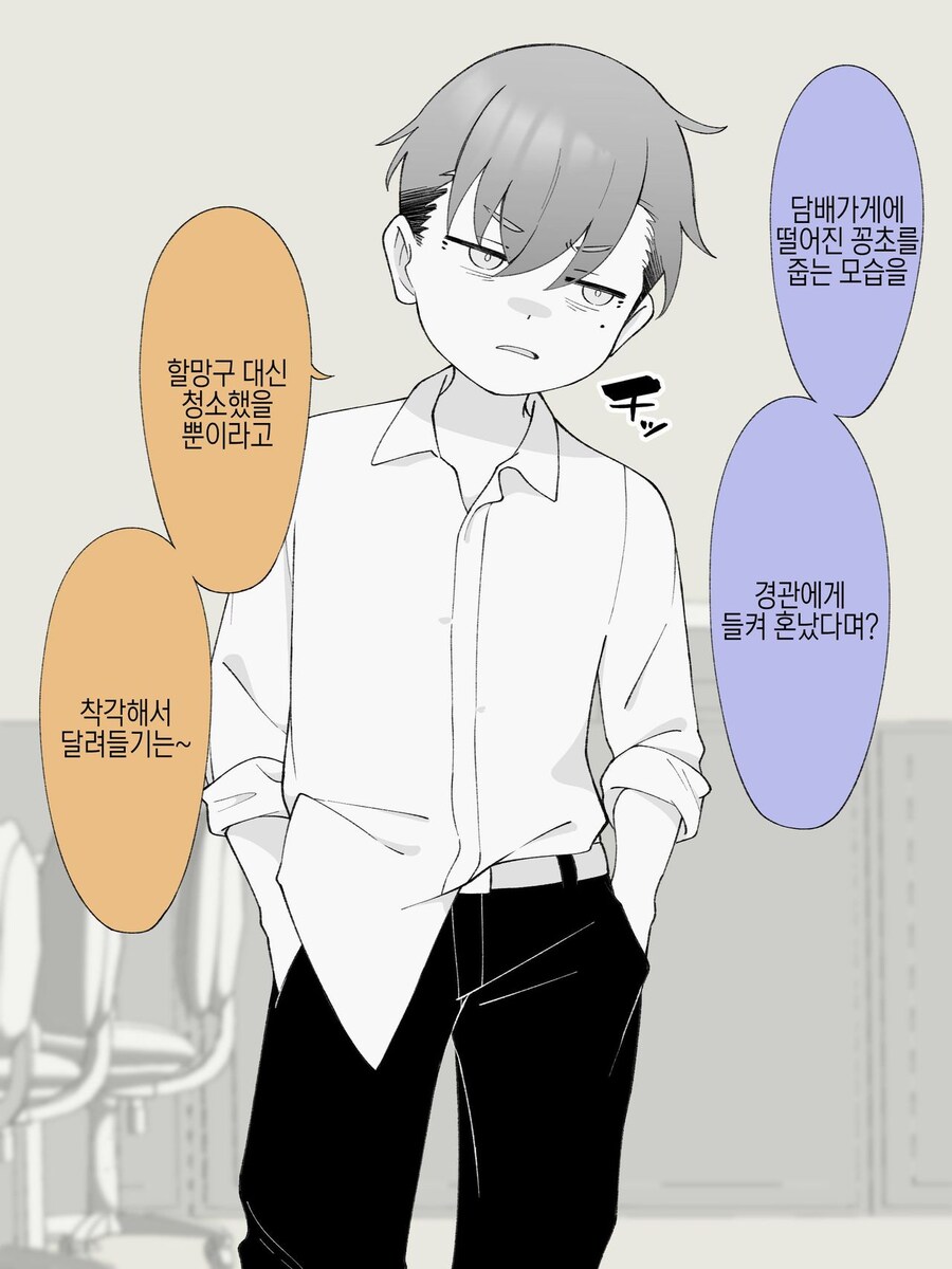 스압주의)2주뒤에 Ts되는 불량아이_13.jpg