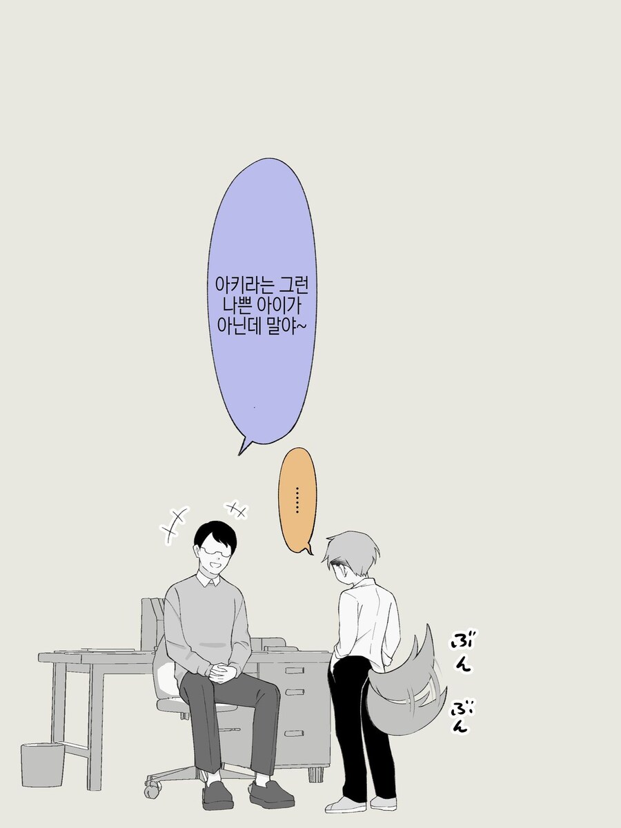 스압주의)2주뒤에 Ts되는 불량아이_14.jpg