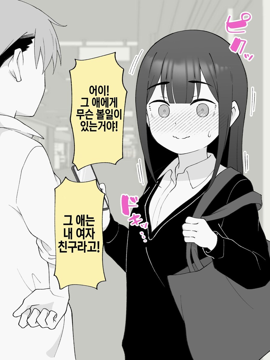 스압주의)2주뒤에 Ts되는 불량아이_4.jpg