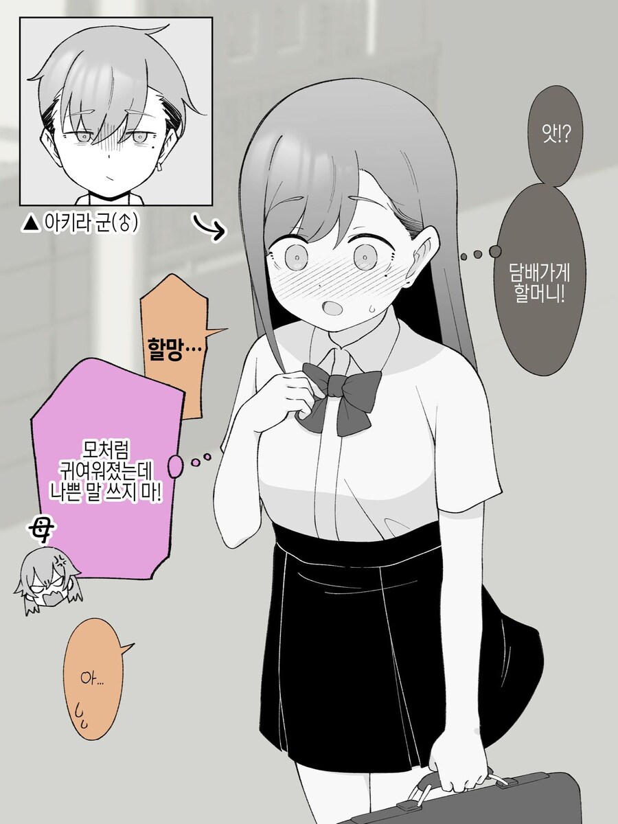 스압주의)2주뒤에 Ts되는 불량아이_37.jpg