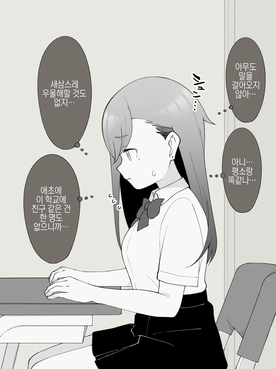 스압주의)2주뒤에 Ts되는 불량아이_44.jpg