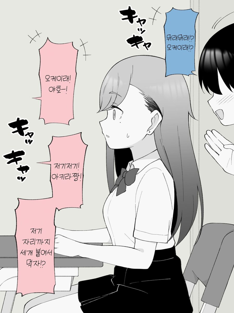 스압주의)2주뒤에 Ts되는 불량아이_47.jpg