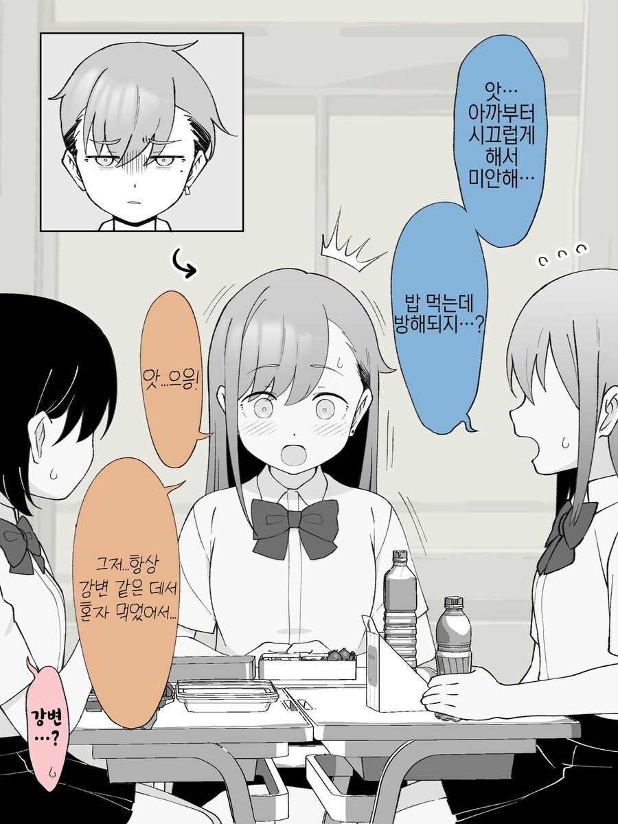 스압주의)2주뒤에 Ts되는 불량아이_50.jpg