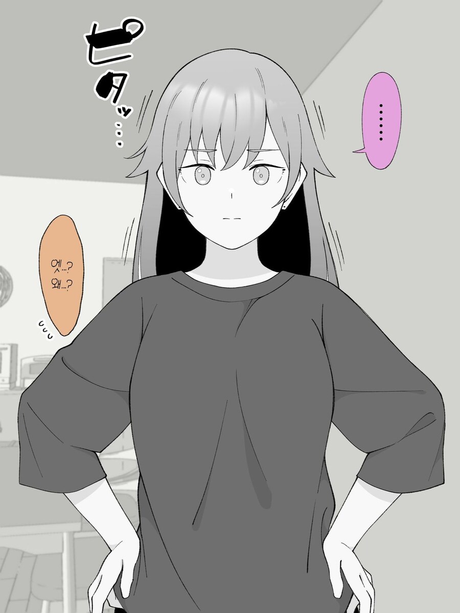 스압주의)2주뒤에 Ts되는 불량아이_63.jpg