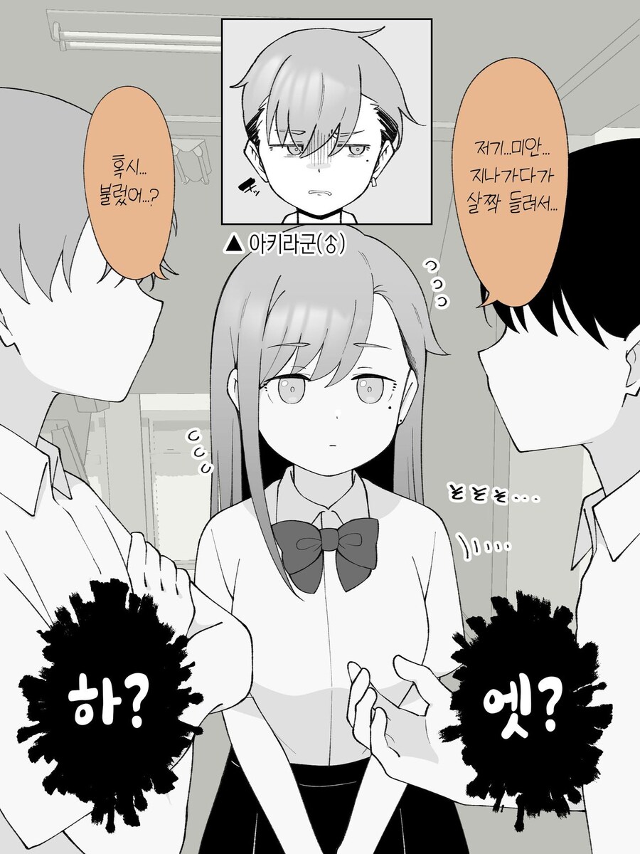 스압주의)2주뒤에 Ts되는 불량아이_66.jpg