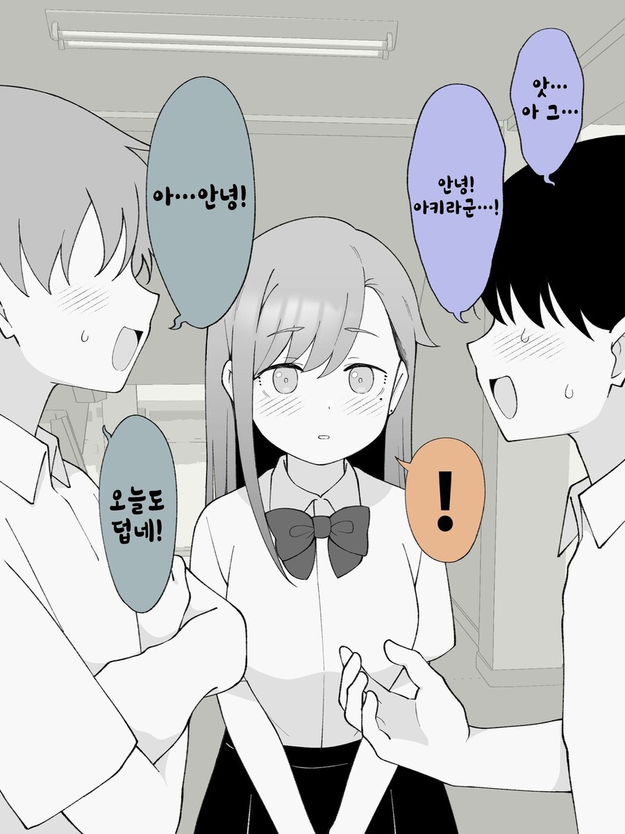 스압주의)2주뒤에 Ts되는 불량아이_67.jpg