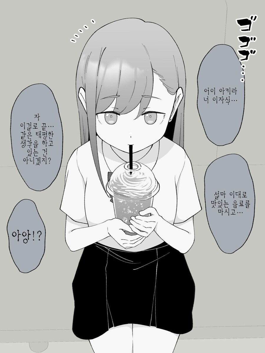 스압주의)2주뒤에 Ts되는 불량아이_74.jpg