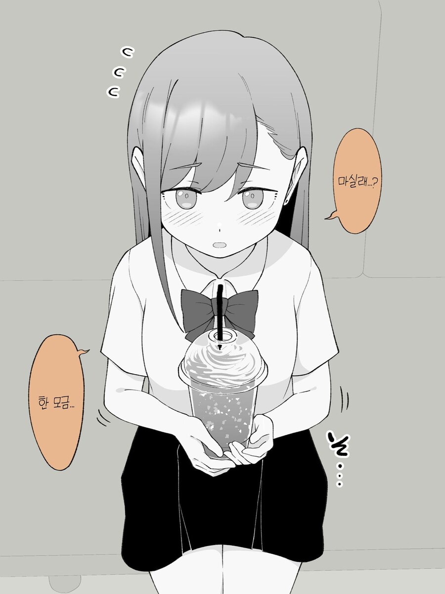 스압주의)2주뒤에 Ts되는 불량아이_75.jpg