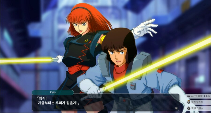 스포)렛시 이장면_1.png