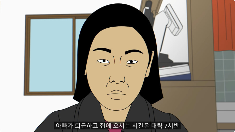 모두가 딸 말고 아빠 편을 들었다는 썰.jpg_8.jpg