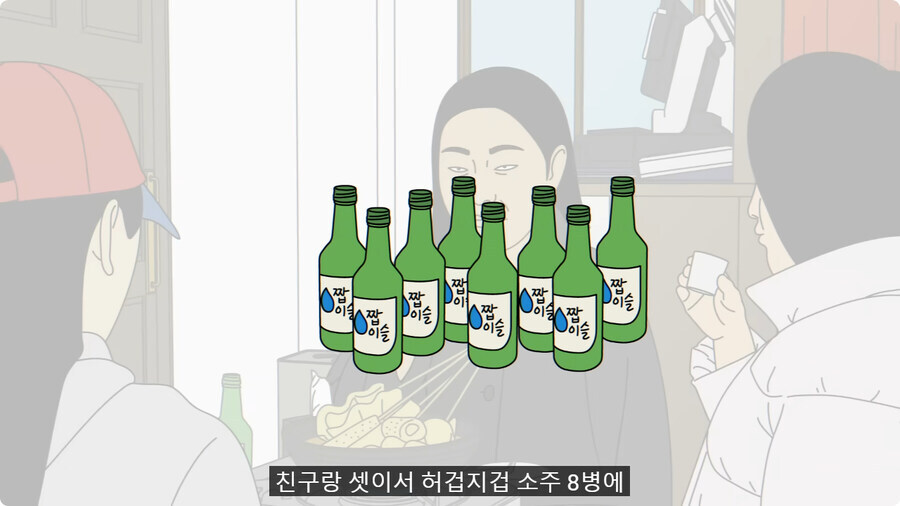모두가 딸 말고 아빠 편을 들었다는 썰.jpg_16.jpg