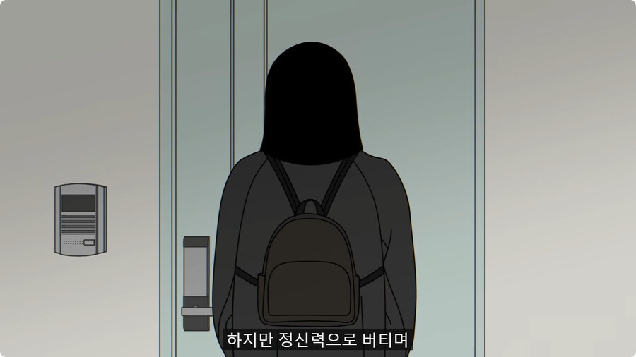 모두가 딸 말고 아빠 편을 들었다는 썰.jpg_24.jpg