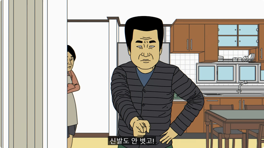 모두가 딸 말고 아빠 편을 들었다는 썰.jpg_36.jpg