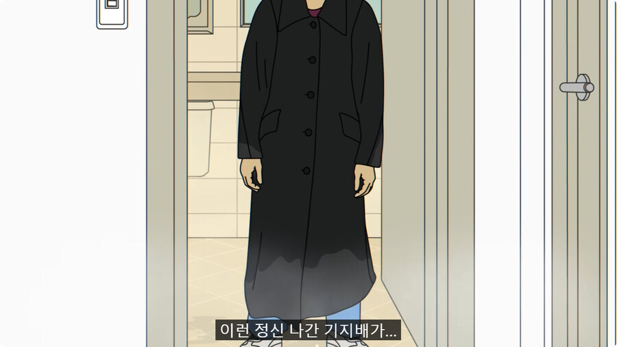 모두가 딸 말고 아빠 편을 들었다는 썰.jpg_39.jpg