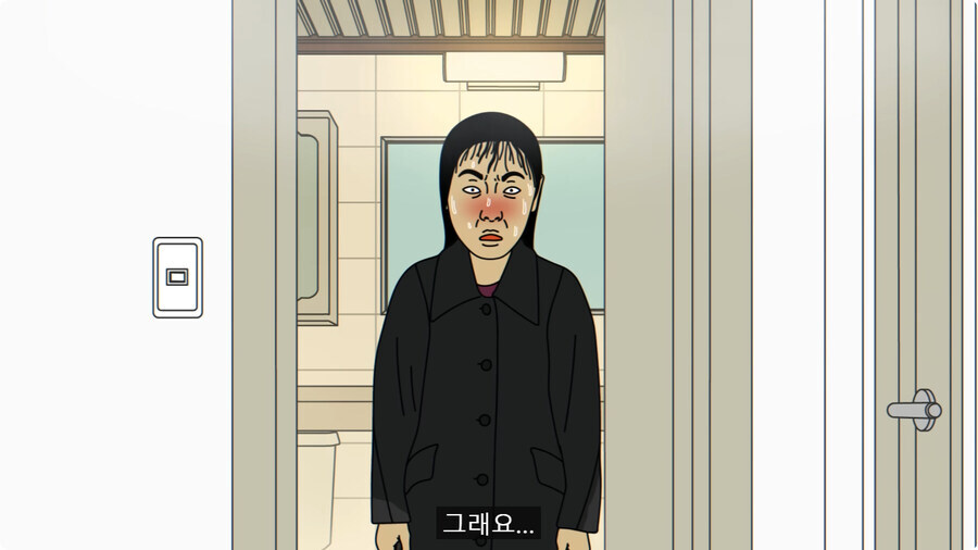 모두가 딸 말고 아빠 편을 들었다는 썰.jpg_41.jpg