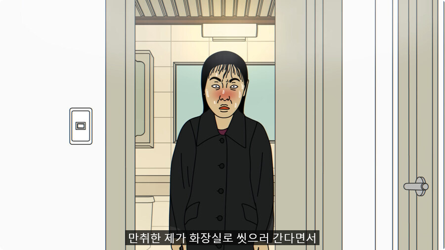 모두가 딸 말고 아빠 편을 들었다는 썰.jpg_42.jpg
