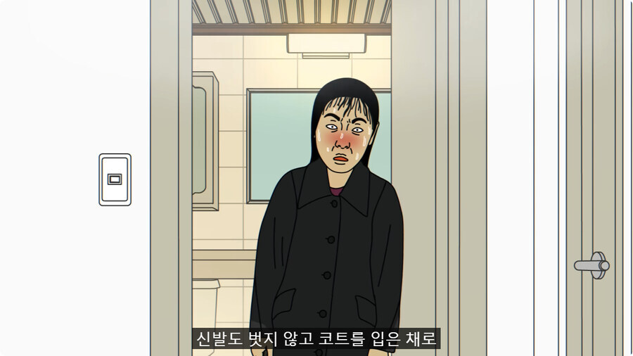 모두가 딸 말고 아빠 편을 들었다는 썰.jpg_43.jpg