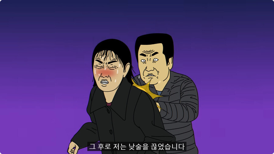 모두가 딸 말고 아빠 편을 들었다는 썰.jpg_46.jpg