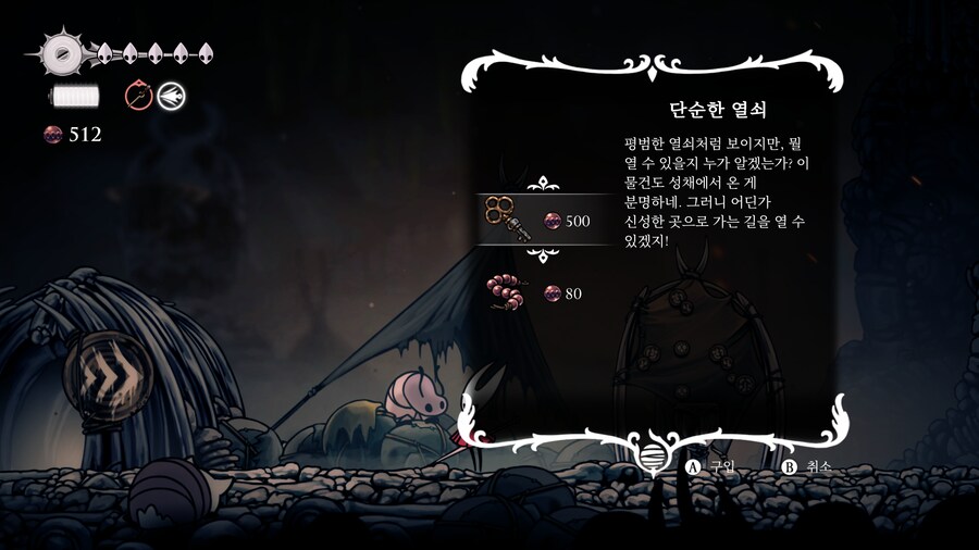 단순한 열쇠(묵주 500개) 사용처_3.png